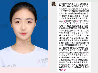舞研优秀学员：殷同学，成功上榜北师、西音等舞蹈院校！