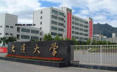 2019年大連大學(xué)本科招生章程