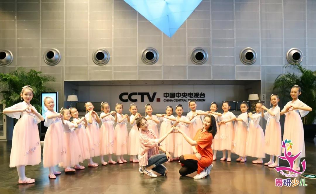 舞研少兒央視演出回顧丨舞研少兒學員站在舞臺上的樣子，才真的是優秀到爆了！
