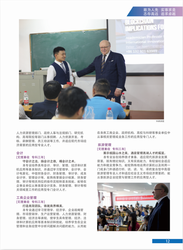 2019年汉口学院报考指南