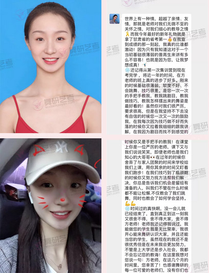 舞蹈高考|舞研优秀学员：贾同学，甘肃省考状元，成功上榜首都师范等舞蹈院校！