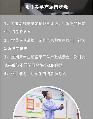 舞研北舞附中歌舞音综定向班，让孩子多一次被录取的机会！