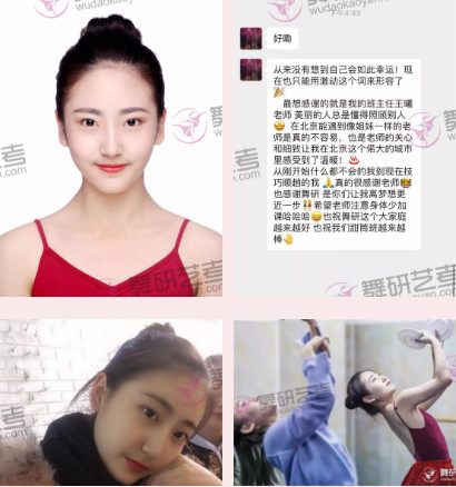 舞蹈高考|舞研优秀学员：程同学，成功上榜湖南女子学院编导第1名！