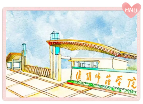 2019年淮陰師范學(xué)院江蘇省本科二批錄取快報(bào)