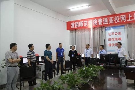2019年淮陰師范學(xué)院江蘇省本科二批錄取快報(bào)