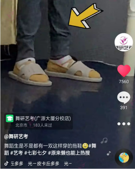 舞蹈生夏天怎么穿的清爽又高级？看这一篇就够了！