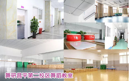 舞研舞蹈高考（国标舞）国庆集训营，备战艺考，筑梦名校！