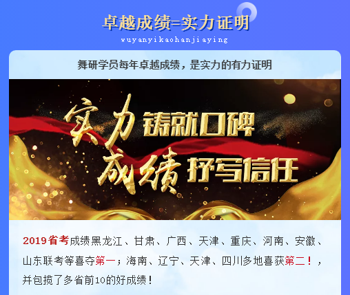 舞研寒假集训营再升级，预报名火热开启！5+1模式为舞蹈艺考保驾护航！