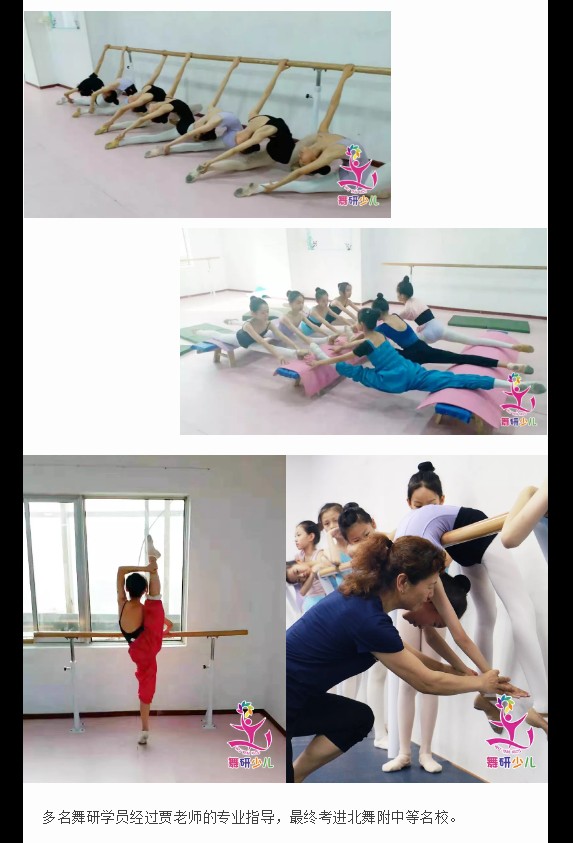 舞研第二场北舞专家公开课将于10月27日正式进行！