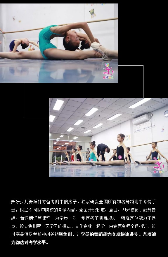 舞研第二场北舞专家公开课将于10月27日正式进行！