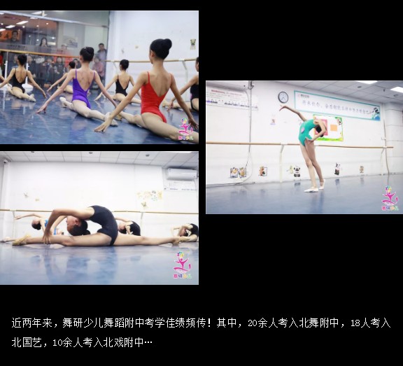 舞研第二場北舞專家公開課將于10月27日正式進行！