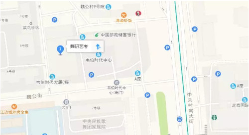 舞蹈考研名校推荐之【中央民族大学】，舞研艺考独家解析！