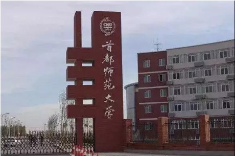 上大学不花钱？这些艺术大学“不收学费”快看有你心仪的院校吗？