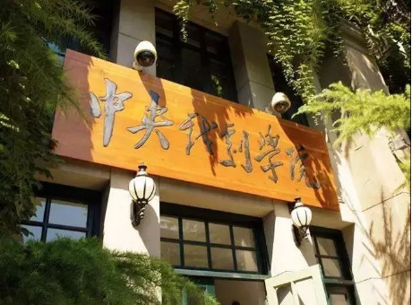 上大學不花錢？這些藝術(shù)大學“不收學費”快看有你心儀的院校嗎？