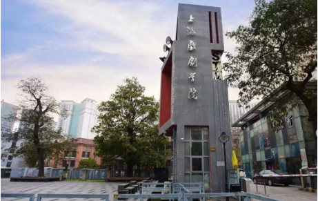 上大學不花錢？這些藝術(shù)大學“不收學費”快看有你心儀的院校嗎？