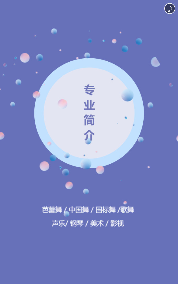 2020年广州市艺术学校招生简章