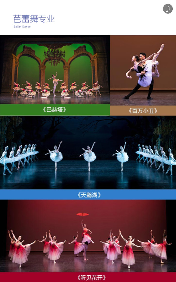2020年广州市艺术学校招生简章