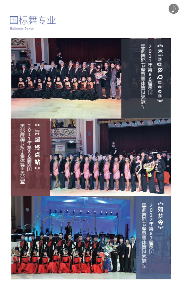 2020年广州市艺术学校招生简章