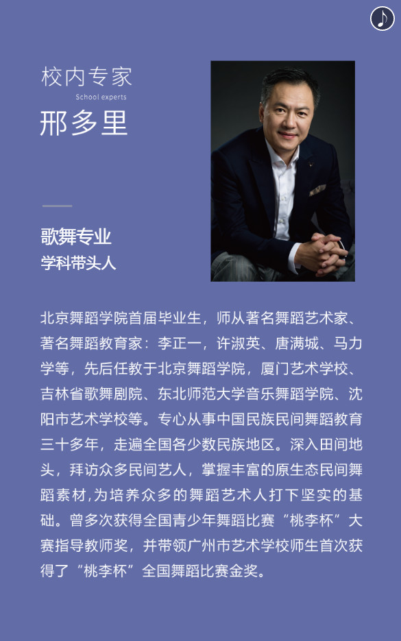 2020年广州市艺术学校招生简章