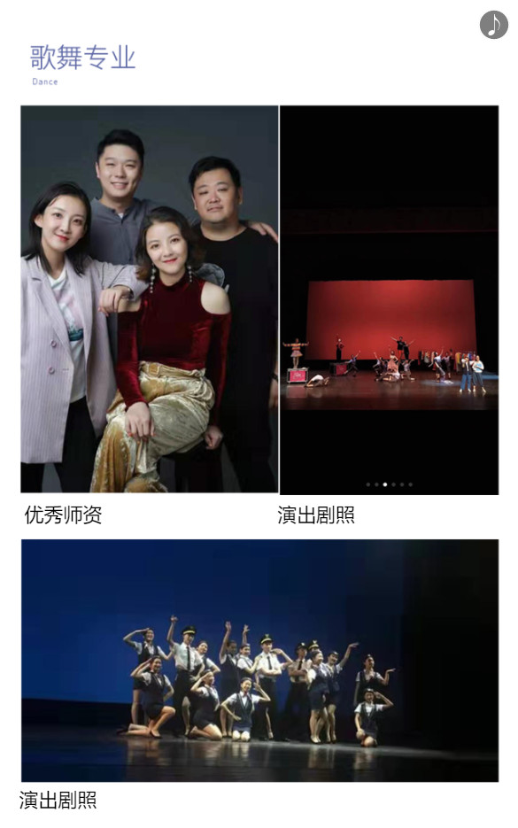 2020年广州市艺术学校招生简章