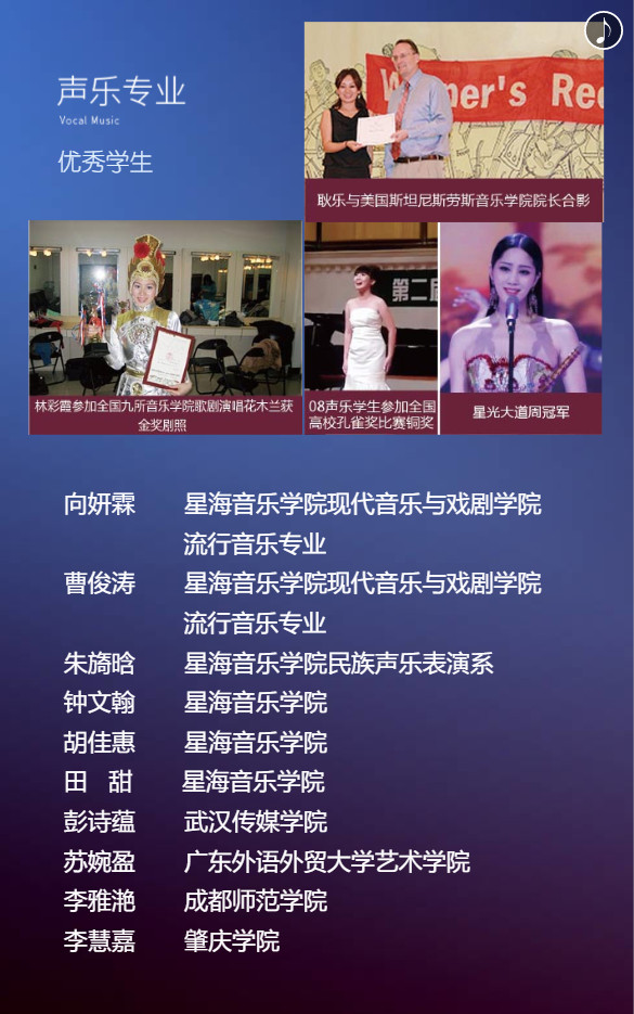 2020年广州市艺术学校招生简章