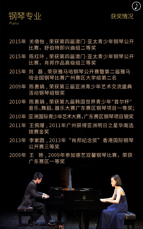 2020年广州市艺术学校招生简章