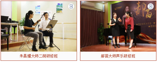 來藝美音樂，一定考一本名校 ！