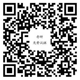 通知：舞蹈考研全真模拟考试即将于11月30日正式开始