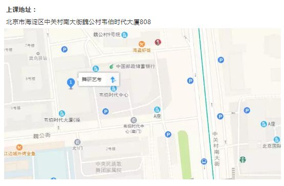 通知：舞蹈考研全真模拟考试即将于11月30日正式开始