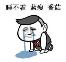考前綜合癥你有嗎？沒關(guān)系，我有“獨(dú)家”秘方