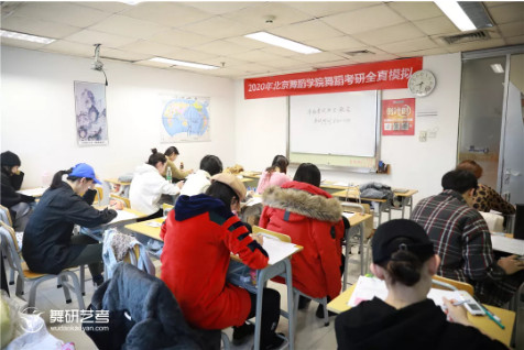 2020舞蹈考研全真模考大练兵顺利落幕！为梦想而战！