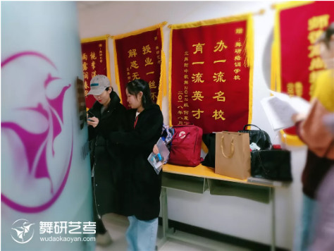 2020舞蹈考研全真模考大练兵顺利落幕！为梦想而战！