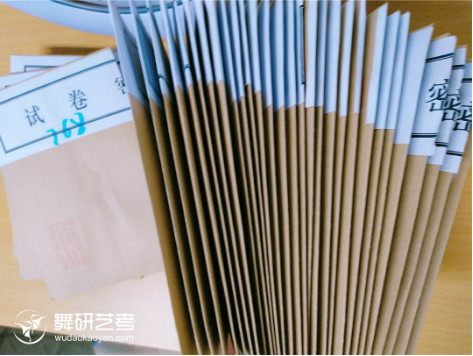 2020舞蹈考研全真模考大练兵顺利落幕！为梦想而战！