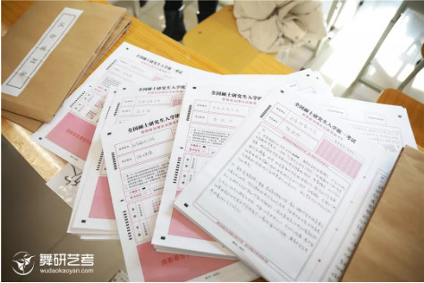 2020舞蹈考研全真模考大练兵顺利落幕！为梦想而战！