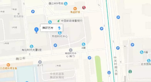 2020舞蹈考研全真模考大练兵顺利落幕！为梦想而战！