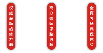 通知：舞蹈考研第二次全真模拟考试周末开始，非舞研学员也可免费参加！