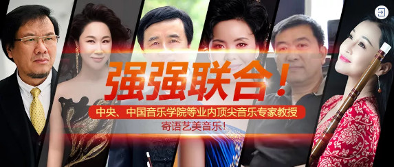 搶報(bào)！藝美音樂2020屆?？紱_刺班，金榜題名進(jìn)名校！