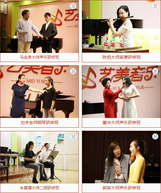 搶報(bào)！藝美音樂2020屆?？紱_刺班，金榜題名進(jìn)名校！