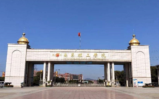 2020年南昌理工學(xué)院藝術(shù)類招生簡章.jpg