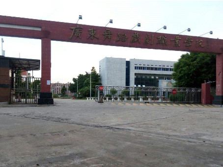 2020年广东舞蹈学校郑州、萍乡、威海考点 进入复试考生考号