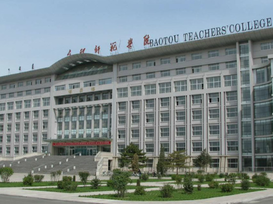 2020年内蒙古科技大学包头师范学院音乐类、舞蹈学专业招生简章