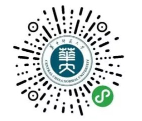 2020年華中師范大學音樂學專業招生簡章