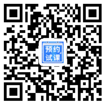 通知｜舞研英语听说能力线上冲刺班开课啦！