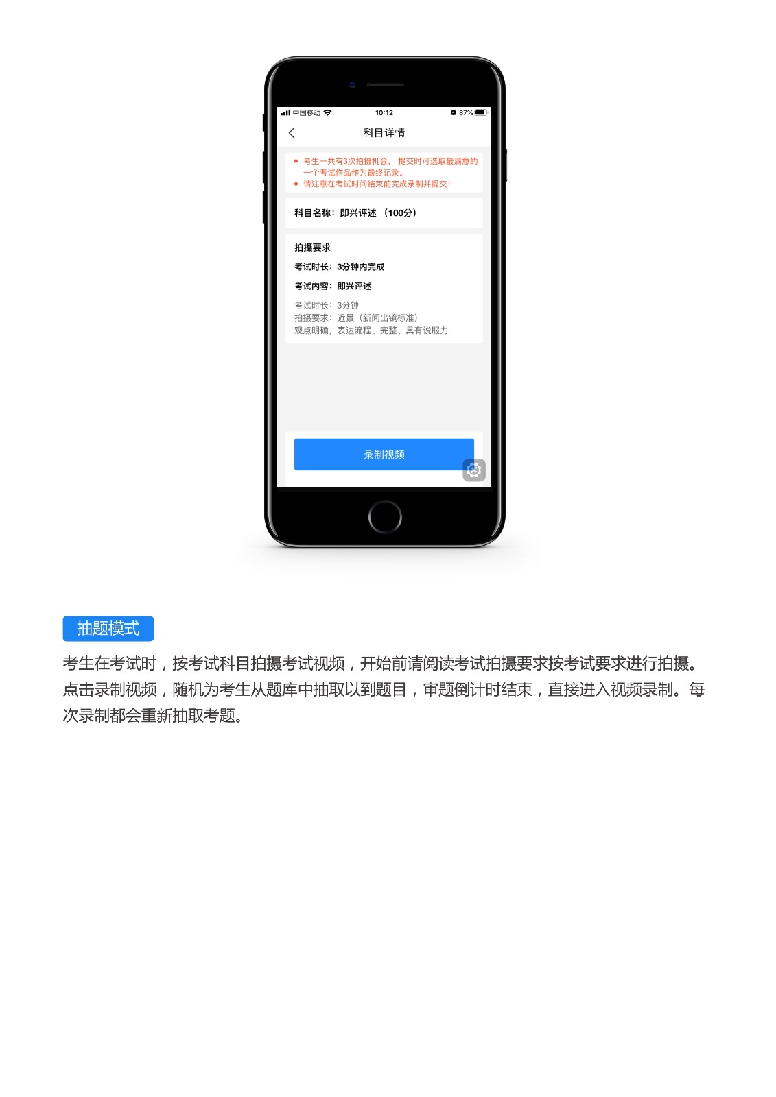 新疆藝術學院2020年普通本科藝術類專業非現場考核說明（新疆）