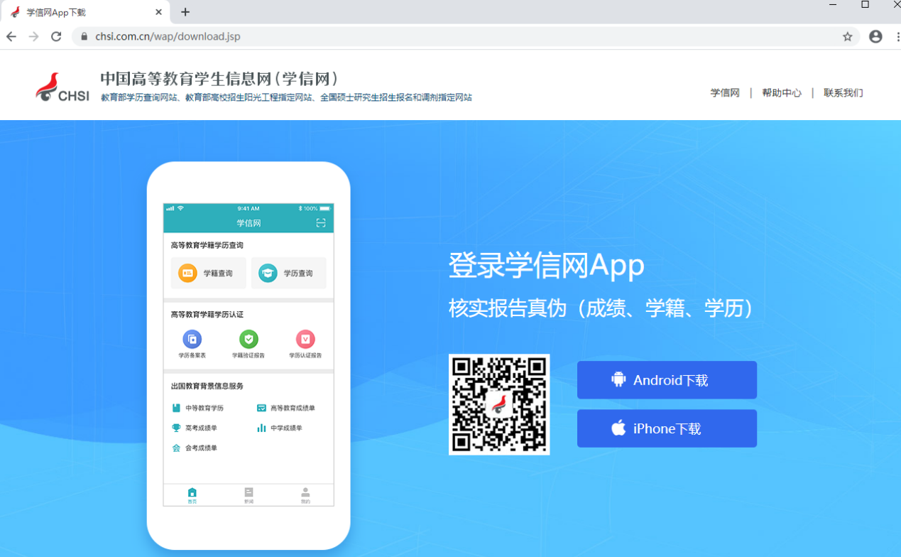 華南理工大學2020年藝術學院本科招生專業考試專業一試考試注意事項