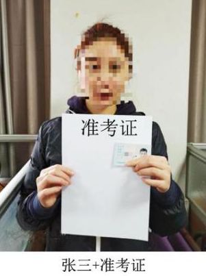 河北科技學(xué)院關(guān)于調(diào)整2020年藝術(shù)類舞蹈表演專業(yè)?？嫉墓?/></p><p style=