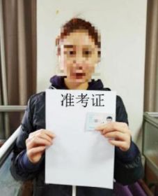 河北科技學(xué)院關(guān)于2020年舞蹈表演藝術(shù)?？即蛴?zhǔn)考證及上傳考試作品的通知