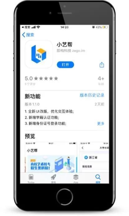 2020年中國傳媒大學南廣學院藝術類專業?？季W絡考核【黑龍江省】考生報名須知