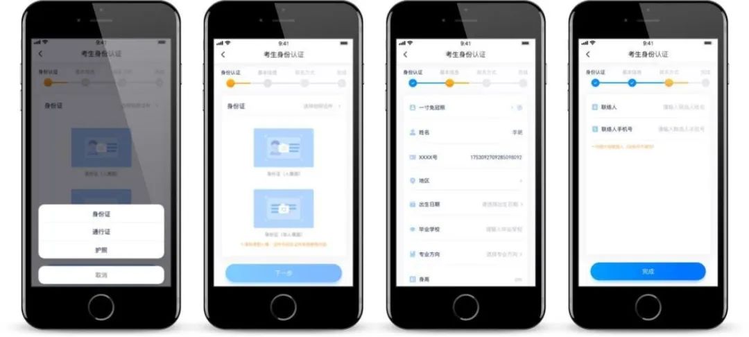 2020年中國傳媒大學南廣學院藝術類專業?？季W絡考核【黑龍江省】考生報名須知