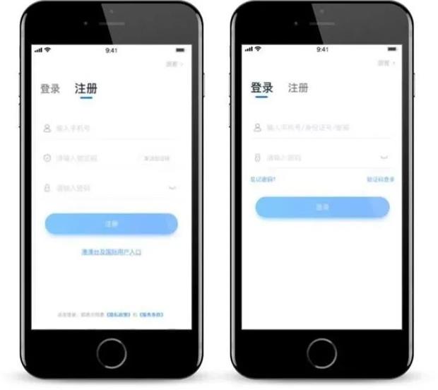 2020年中國傳媒大學南廣學院藝術類專業?？季W絡考核【黑龍江省】考生報名須知